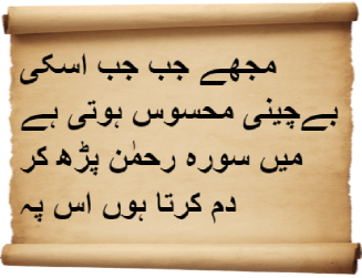 Urdu Poetry by Nida Fazli