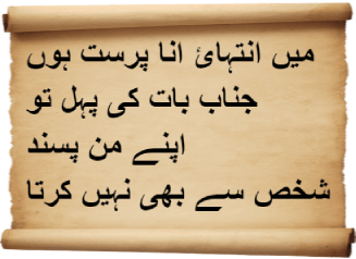 Urdu Poetry by Sahir Ludhianvi